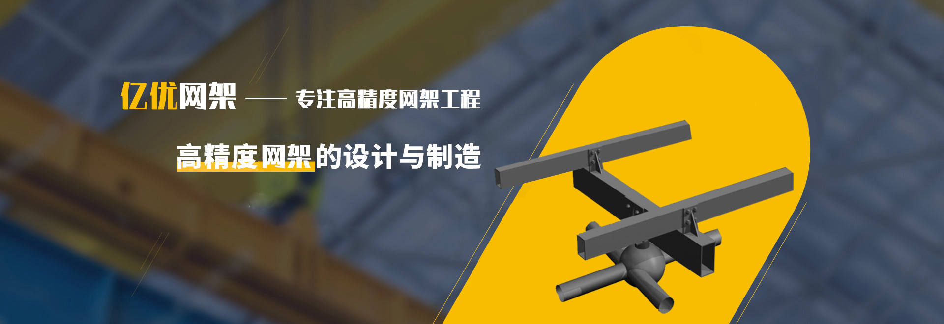 新郑2